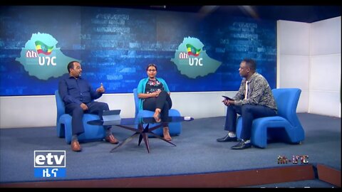 ስለ ሀገር፡ የኢትዮጵያን ፅናት መቋቋም ያልቻሉት ምእራባውያን እና ሴራቸው 22 September 2022
