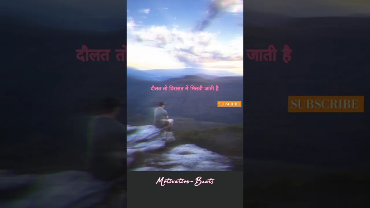 Motivational Status | दौलत / पहचान #new #motivation