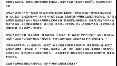 見證者可能見證了戰爭的新形式