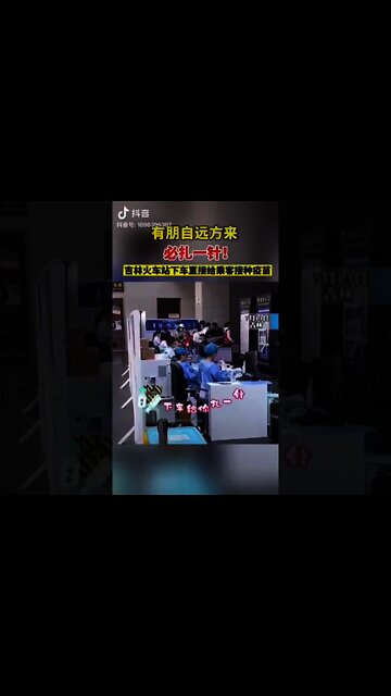 Everyone Gets a Vaccine 「有朋自遠方來，必扎一針！」