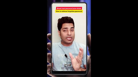password kaise nikale | how to recovery password