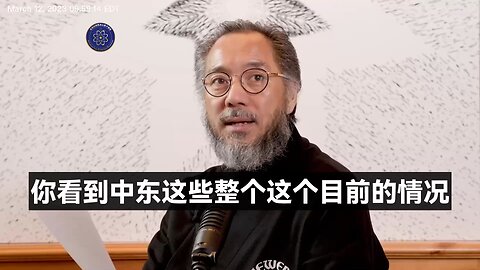 全人类过去6年只有一个爆料革命声音告诉美国和全世界：中东将被中共拿走