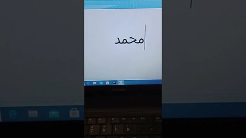 Muhammad (ﷺ) Try this in Ms word #youtubeshorts #shortsvideo #shorts #muhammadﷺ #comment