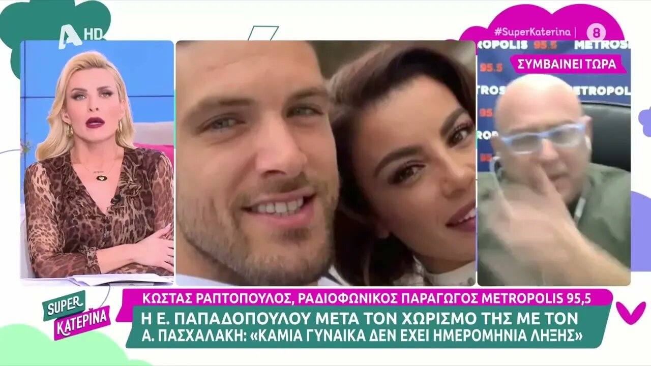 Κωστής Ραπτόπουλος @Raptopoulos απαντάει στην Ειρήνη Παπαδοπούλου (19/01/2023)