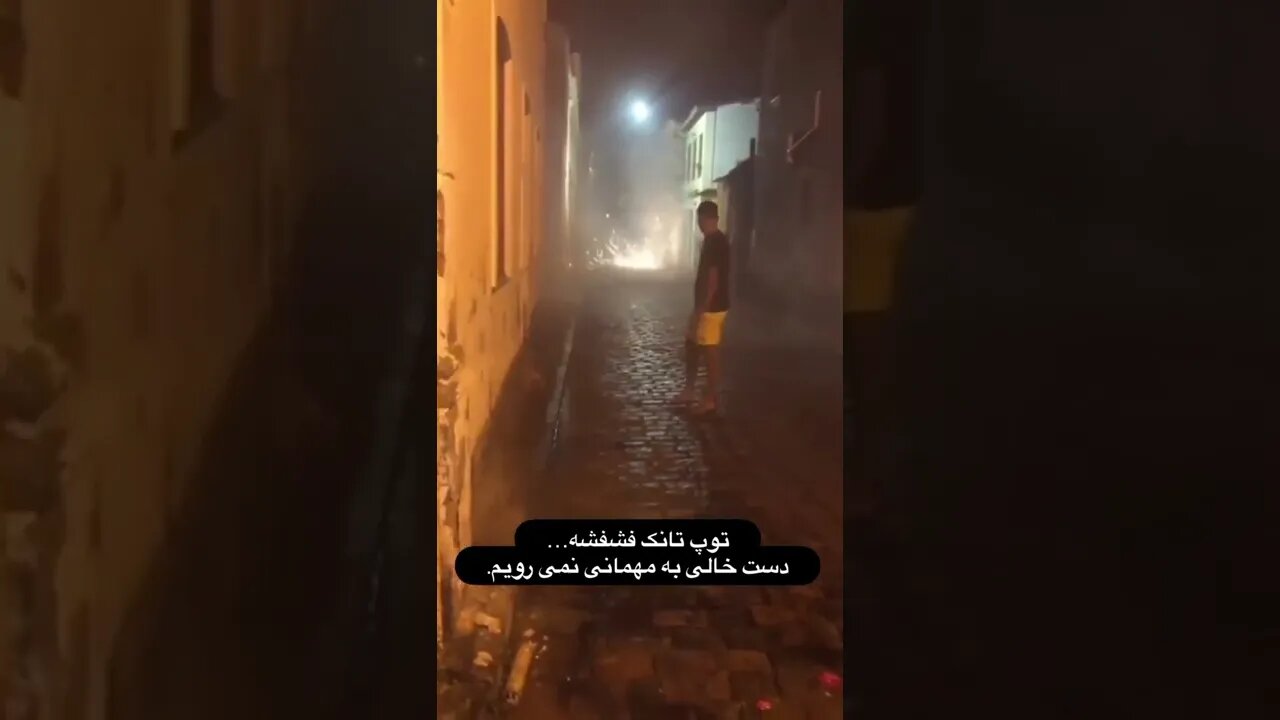۲۶ نوامبر ۲۰۲۲
