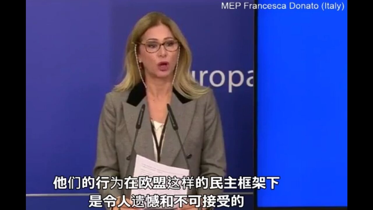 MEP Francesca Donato (Italy) (意大利) 的重要讲话