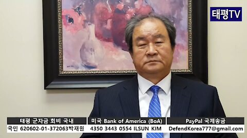 ★부산 문현동 지하에 일제 어뢰공장이 존재하는 증거 11가지 [태평TV] 180731 화