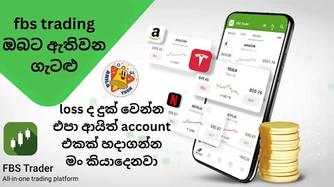 how to create a multiple fbs Forex account/fbs trading gide sinhala/fbs problem