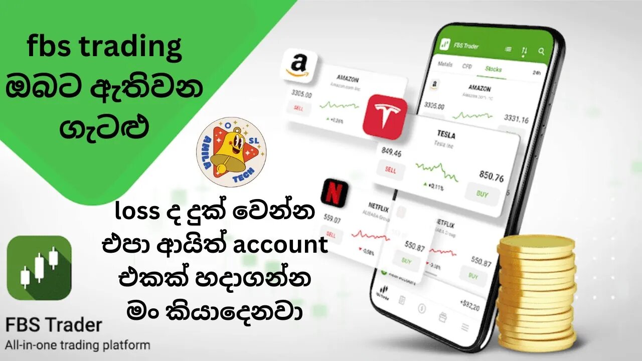 how to create a multiple fbs Forex account/fbs trading gide sinhala/fbs problem