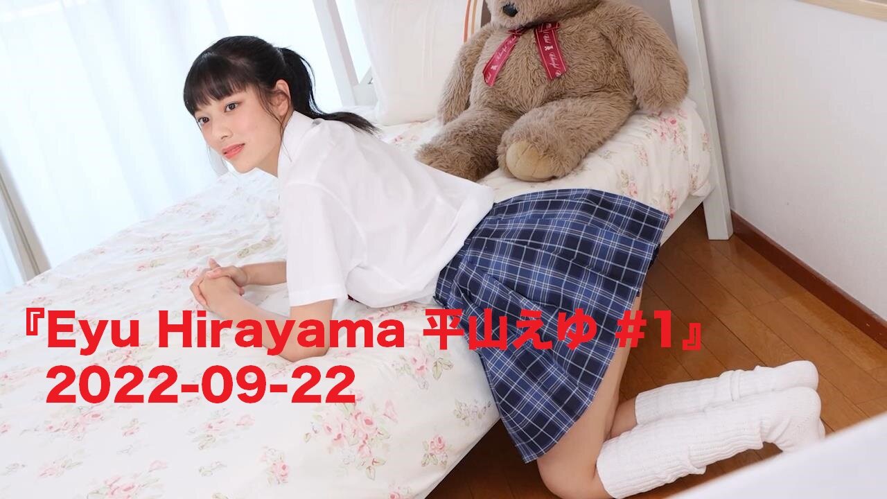 『Eyu Hirayama 平山えゆ #1』2022-09-22