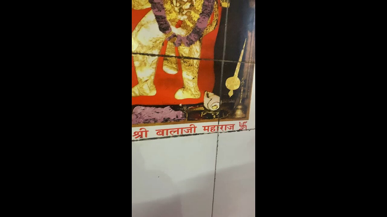 Hanuman Aarti