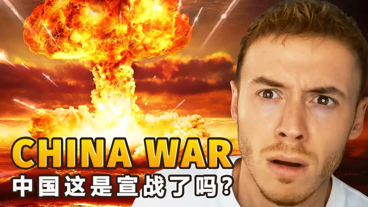 Breaking...CHINA is going to WAR? 中国这是宣战了吗？Unseen China 🇨🇳