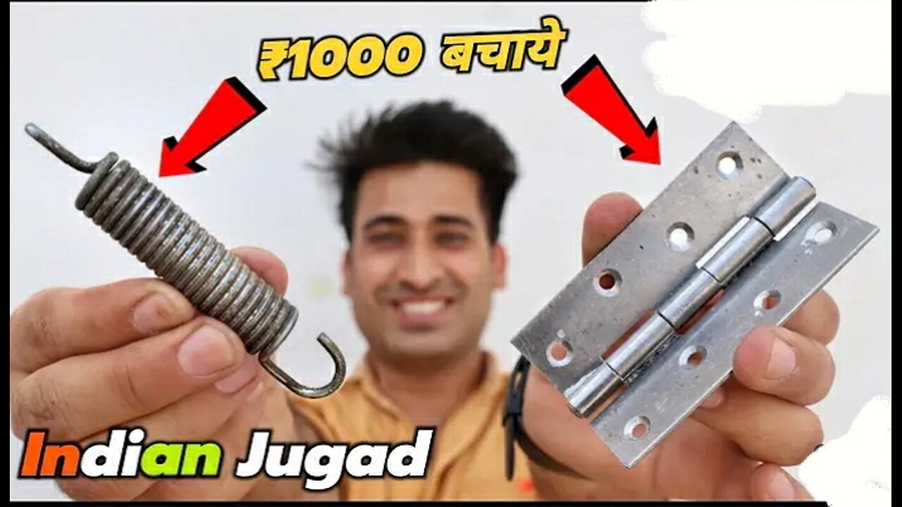 पुरानी Spring से बनाया Free का Indian जुगाड़ ₹1000 बचाये || Top New Idea