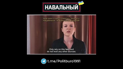 Navalny 🇺🇦 2022 ❕❗❕ #Shorts #Navalny #Навальный #Украина #Зеленский Часть 0015