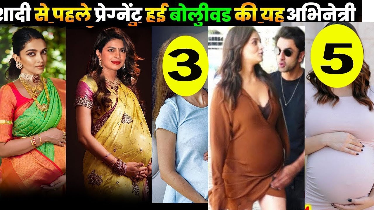 5 Heroine jo Shaddi se pahle pregnant ho gayi