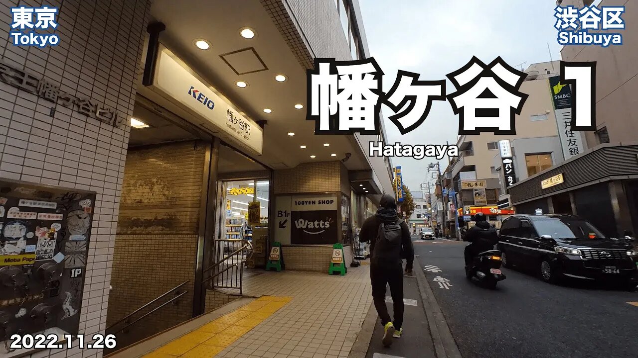 【Tokyo】Walking on Hatagaya Part 1 (2022.11.26)