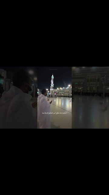 Powerful Duas from the Heart of Makkah to Transform Your Ramadan