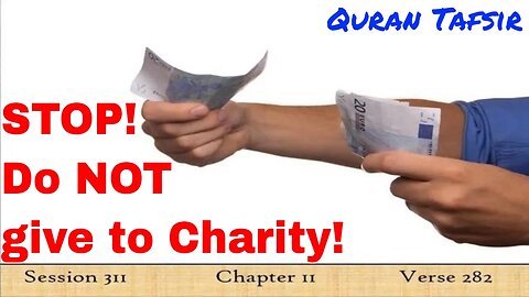 Allah Rewards you More for a Loan than Sadaqa Charity - Quran Tafsir