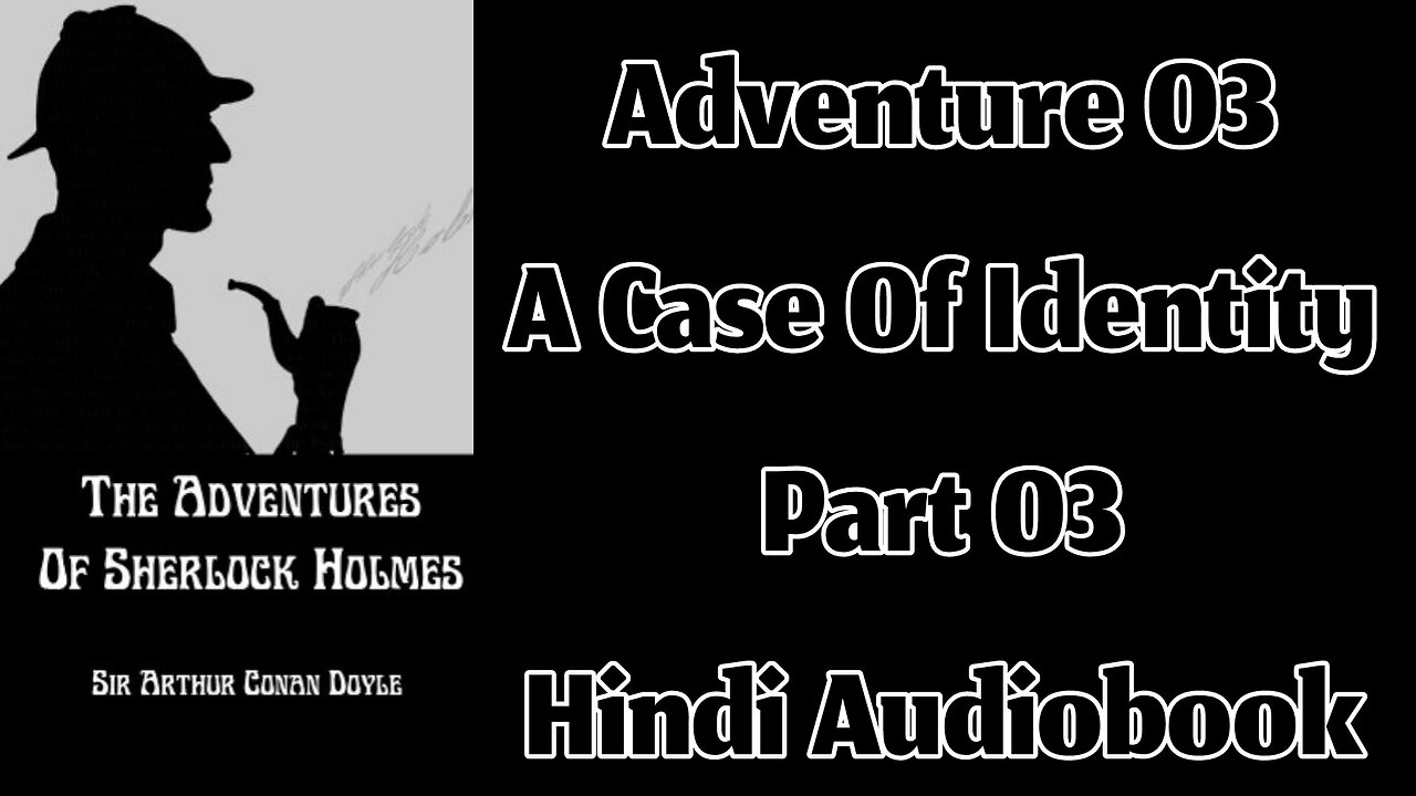 A Case of Identity (Part 03) || The Adventures of Sherlock Holmes by Sir Arthur Conan Doyle