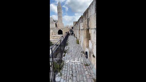 Jerusalem