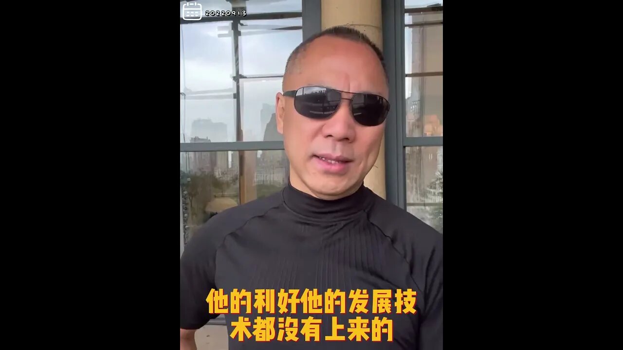 #shorts 20220913文贵先生GETTR¹： #喜币：目前真正的数字货币就3个：比特币、以太坊、喜币。喜必未来一定会超过比特币，谁卖谁后悔，一定要做出理智的决定。