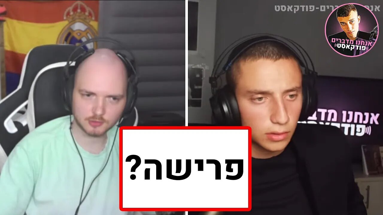 טולי פיפא מדבר על "הפרישה מיוטיוב"