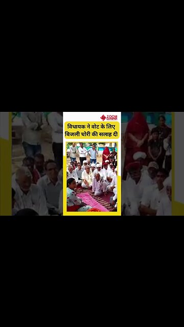 Divya Maderna ने वोट को लिए बिजली चोरी की सलाह दी, चोरी का ये तरीका भी बताया