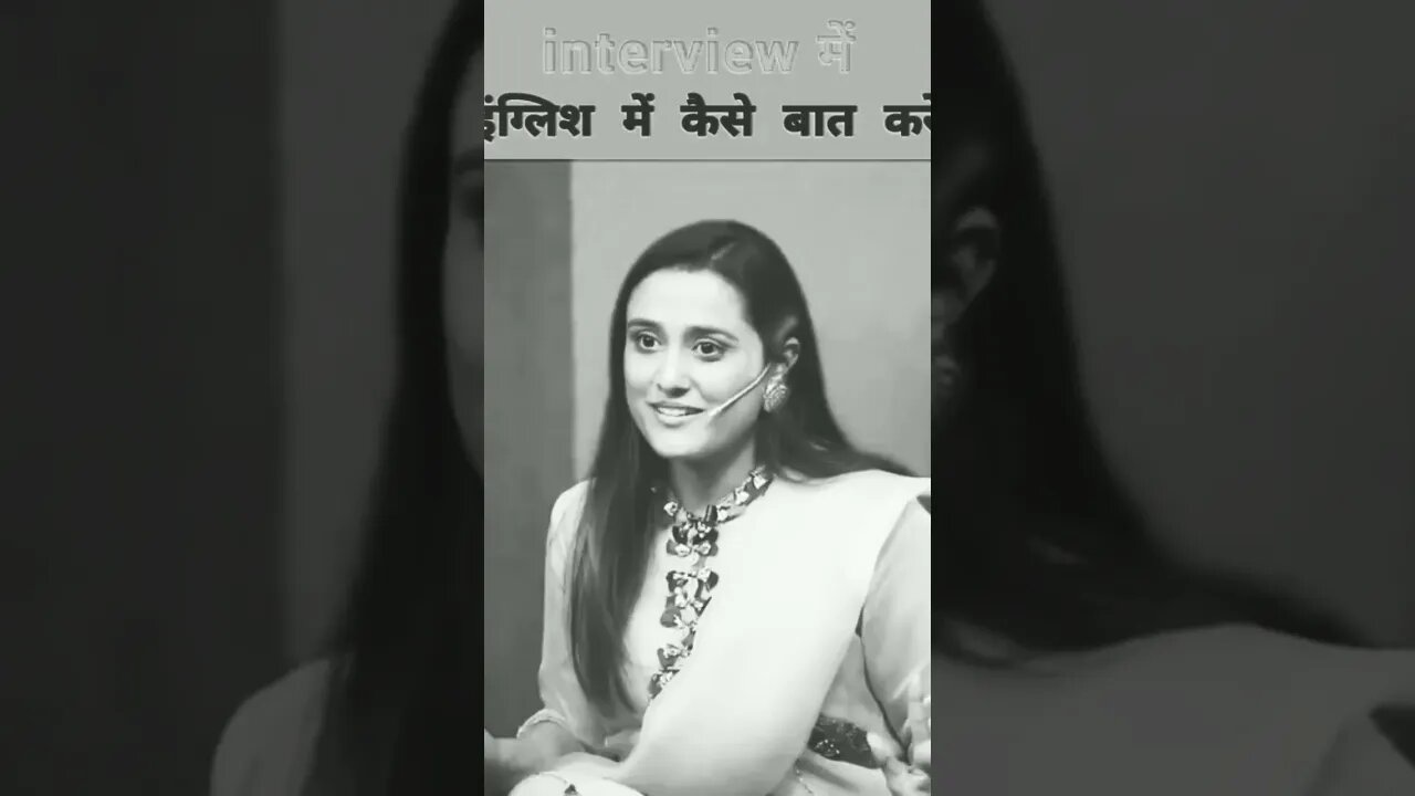 How to speak in English during interview#shorts
