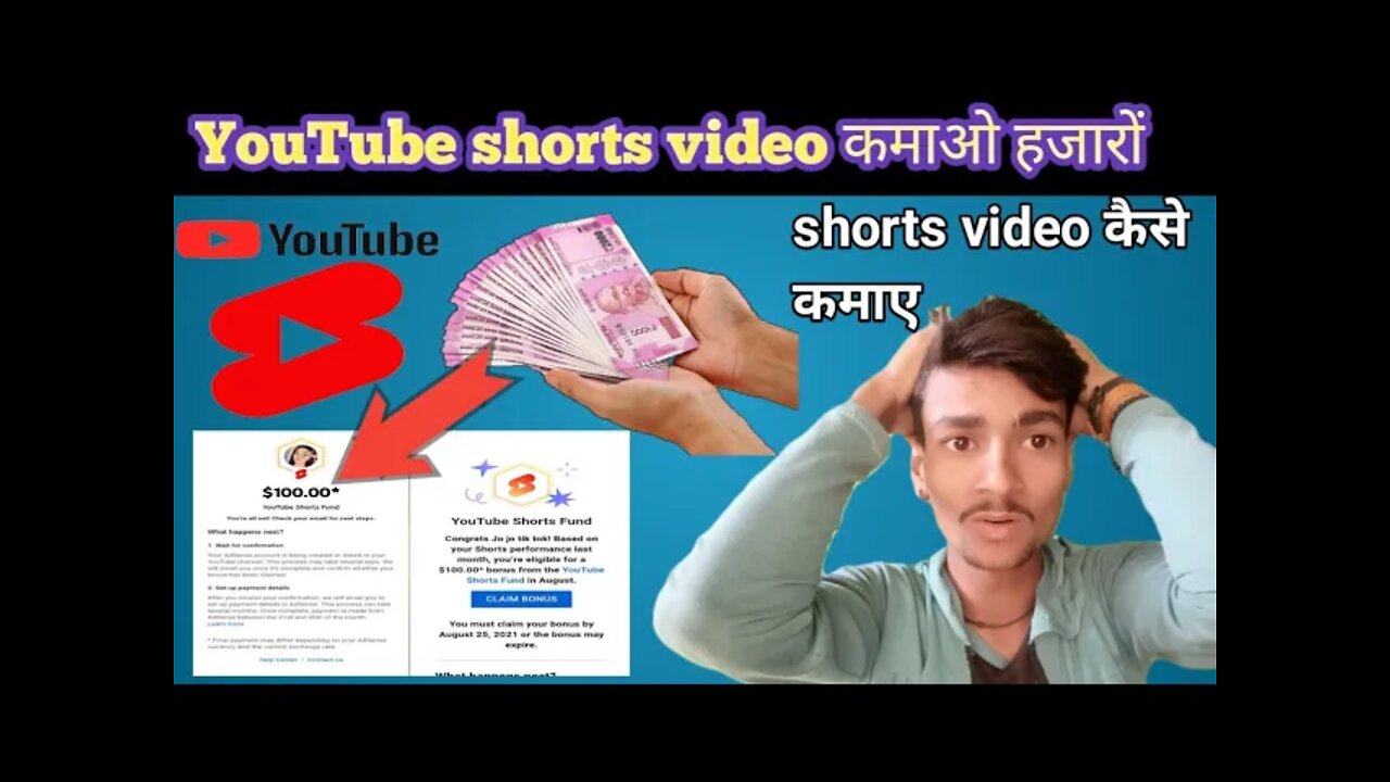 🔴Short-video-upload-karne-ka-Sahi-tarika💲Short video Kaise upload Karen! short video Se rupaye Kaise