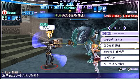 SAO IM v1.01 HDT ENP ソードアート・オンライン -インフィニティ・モーメント- Part 007 Full Cave Exploration