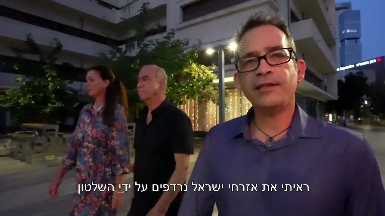 מפלגת אומץ לעם - להתעורר לשחר חדש