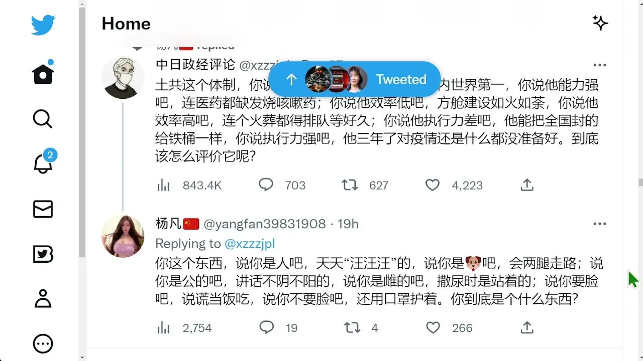 🟨 你會怎麼回應？