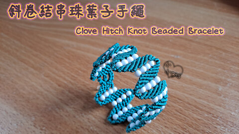 Clove Hitch Knot Bracelet