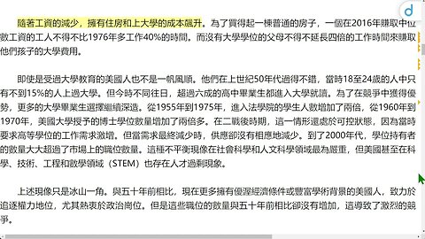 彼得·圖爾欽：美國正在走向崩潰