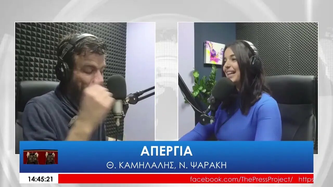 ΦΑΡΜΑ ΤΩΝ ΖΩΩΝ The Press Project 16/03/2022 - Τι θα θέλαμε από τον ΣΥΡΙΖΑ μετά τις εκλογές