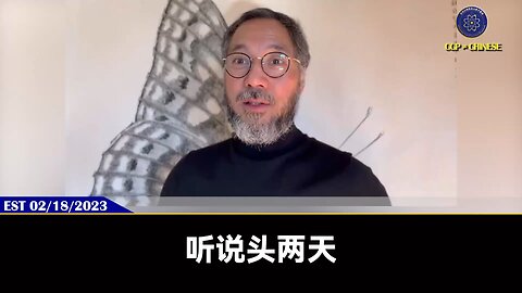 中银：支付宝网络技术有限公司变更为无实际控制人。再验证郭先生的爆料