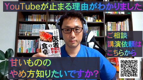 健康を意識しない生き方食べ方考え方 〜甘いものを止める方法〜