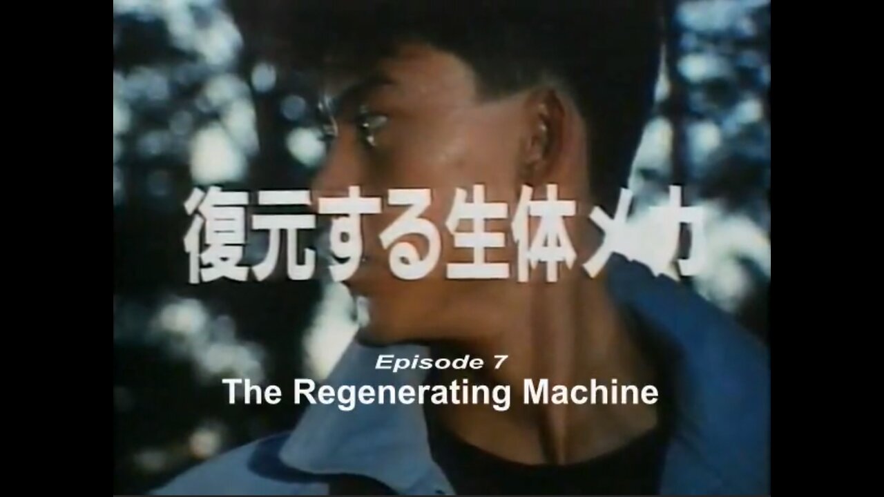 kamen rider black ep 7 Reaction