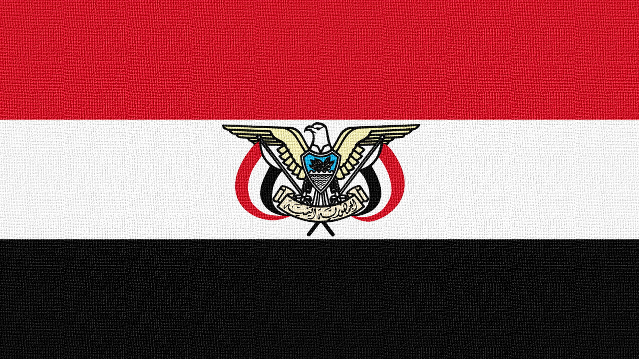 Yemen National Anthem (Instrumental) United Republic