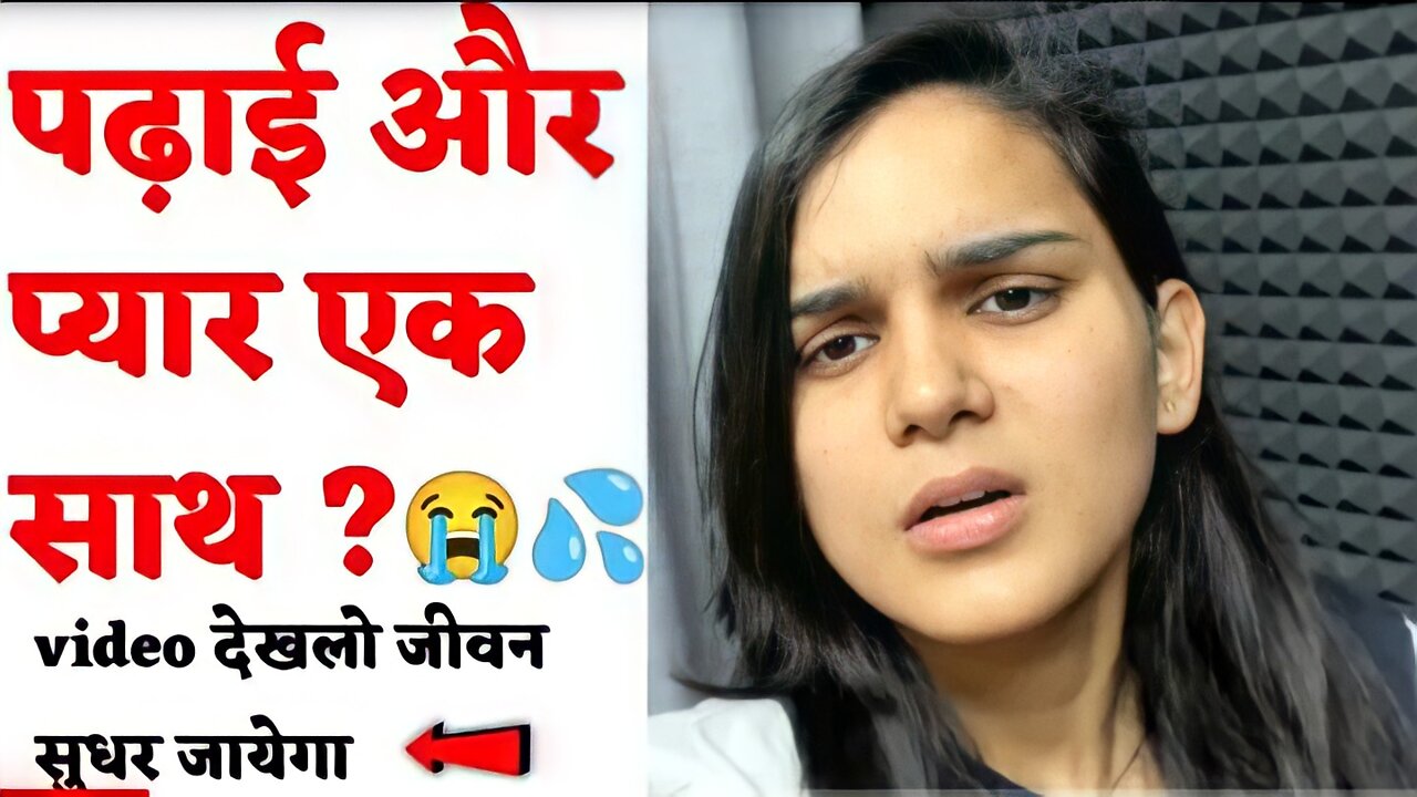 How to manage study and Love|Himanshisingh|funny videos|Latest study funny video