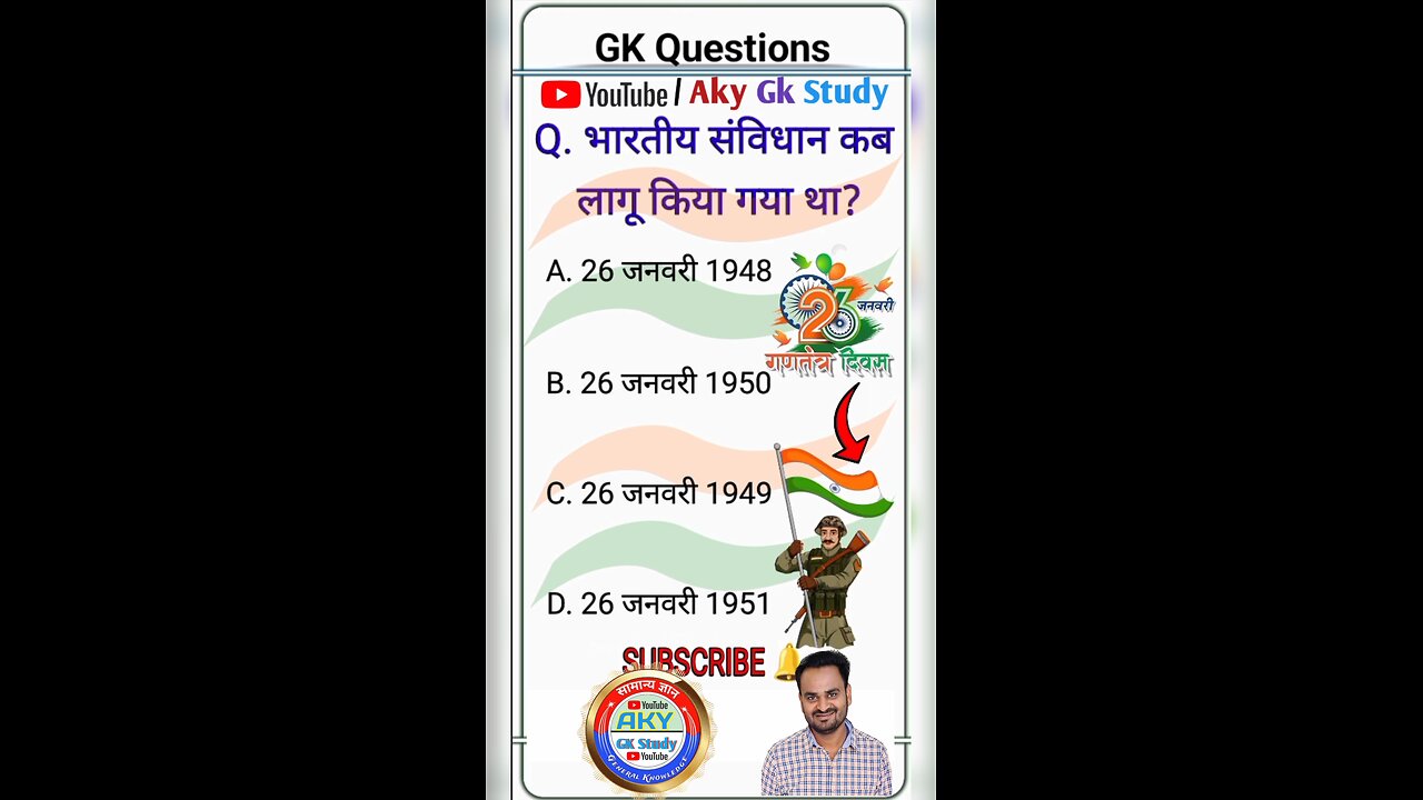 Gk questions and answers | upsc questions | Gk quiz in Hindi #gk #gkfacts #gkquiz #viral #video #ips