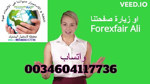 استراتجية سحب الارباح الاسبوعى فى محفظة الاستثمار المشترك