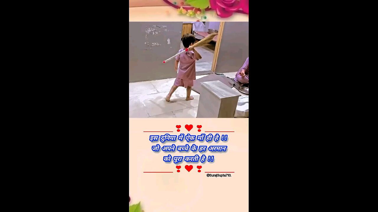 Ma to ma hoti #Shortvideo #follow_me