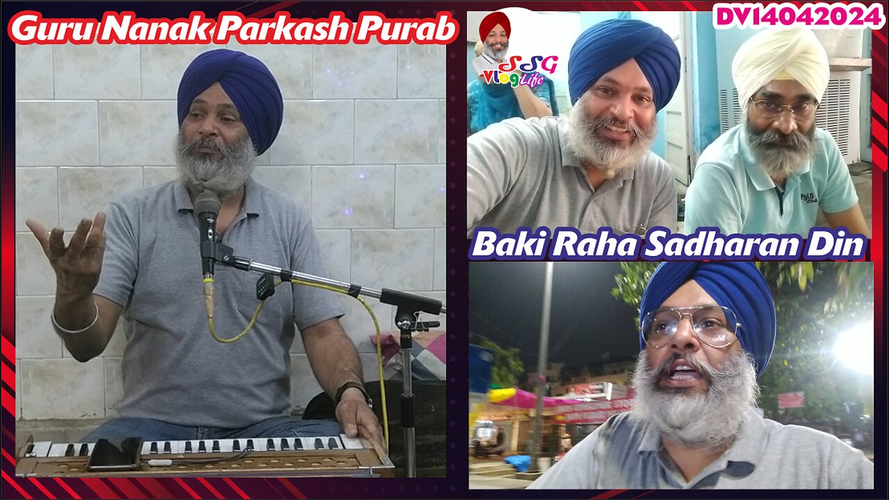 Guru Nanak Parkash Purab | Baki Raha Sadharan Din DV14042024 @SSGVLogLife