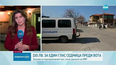 СЕДМИЦА ПРЕДИ ВОТА Цената за купен глас стигна до 150 лева, предлага се и разсрочено плащане