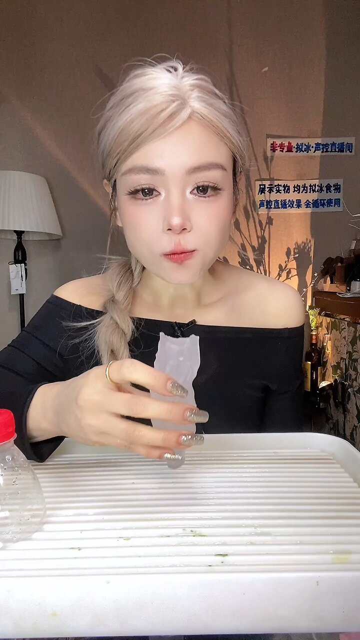 ASMR eating cold ice food challenge