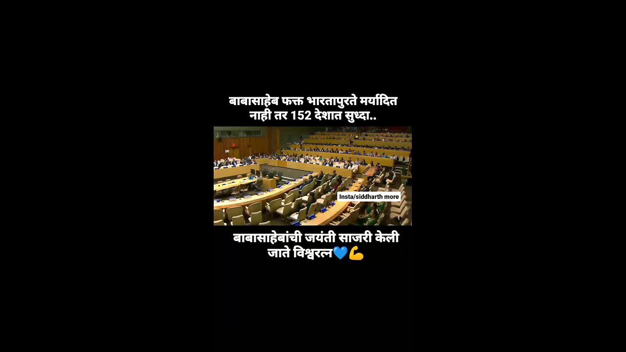 Jay Bheem