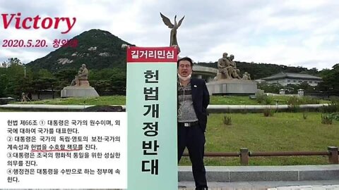 220824. 자유화운동.. 자유발언. 518개헌반대 내각제반대.free speech.