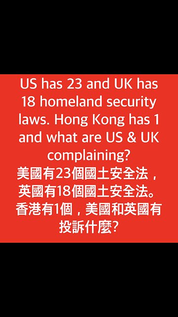 US has 23 and UK has 18 homeland security laws. Hong Kong has 1