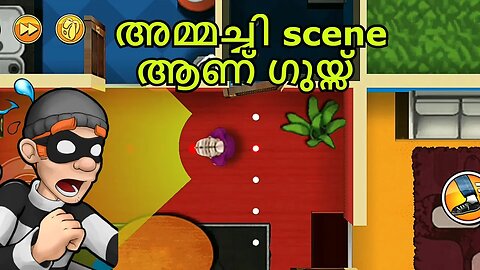 pro കള്ളൻ | Robbery Bob Gameplay Android gameplay walkthrough malayalam